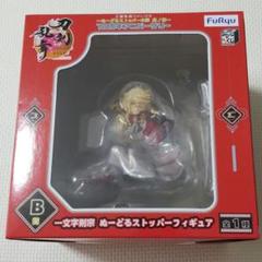 2025年最新】刀剣乱舞一番くじB賞の人気アイテム - メルカリ