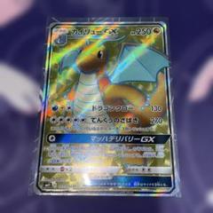 2025年最新】カイリューgx srの人気アイテム - メルカリ