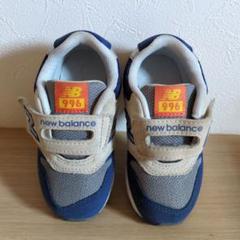 new balance 996 ベビーシューズ 　14センチ　ニューバランス