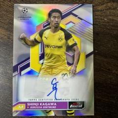 香川真司選手のサインとメッセージ入りのカードです。 Amazon.co.jp: 香川 真司 サインカード : 文房具・オフィス用品
