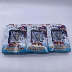 遊戯王ゼアル ジェネレーション・フォース 新品未開封ボックス Amazon.co.jp: 遊戯王5D's OCG ジェネレーション フォース BOX