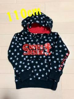 【CONVEX】星総柄フーディーパーカー(110cm)