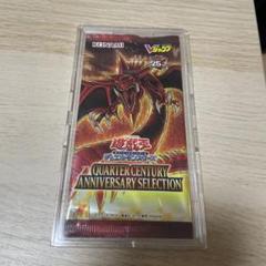 オシリスの天空竜　25thシク　PSA10 クオシク　絵違い オシリスの天空竜 25thシークレット 未開封品 vジャン - メルカリ