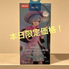 Amazon | BeBox Re:ゼロから始める異世界生活 レム ~ Qilolita 1/7スケール PVC・ABS製 塗装済み 完成品 フィギュア  | フィギュア・ドール 通販