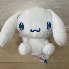 サンリオ　かわいい研究所　しょんぼりあめもよう　シナモロール　BIGぬいぐるみ