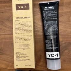 ☆新品☆2個☆ベル・ジュバンス ムース　280g ☆新品☆2個☆ベル・ジュバンス ムース280g