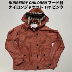 BURBERRY 〇〇 バーバリー キッズ ナイロンジャケット サイズS