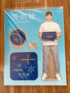 大谷翔平 アクリルスタンド 雪肌精 懸賞当選品 未開封 特大サイズ キャンペーンのサムネイル
