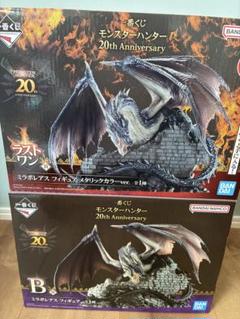 モンスター ハンター 20周年記念 ラストワン賞 一番くじ モンスターハンター 20th Anniversary｜一番くじ倶楽部