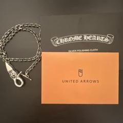 CHROME HEARTS Tbar ペーパーウォレットチェーン