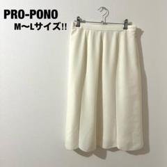 プロポノ フレアスカート シアースカート M キュプラ 白 レディース