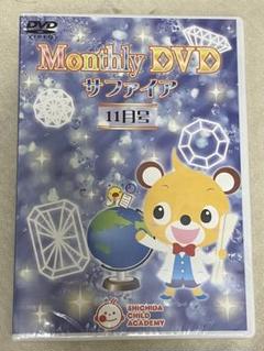 2025年最新】七田 dvd マンスリーの人気アイテム - メルカリ 2025年最新】七田 dvd マンスリーの人気アイテム - メルカリ