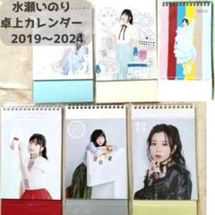 2025年最新】いのりまち町民集会2019の人気アイテム - メルカリ