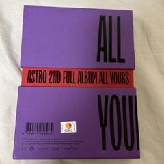 ASTRO All Yours 3形態セット 限定スリーブ付き 楽天市場】【3種セット】【和訳選択】ASTRO ALL YOURS 2ND FULL