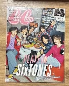 ファッション SixTONES CanCam SixTONES、デビュー1周年記念日に『CanCam』特別版表紙 過去
