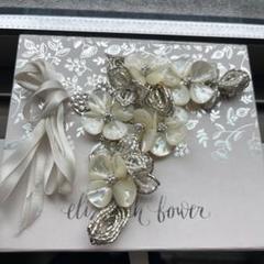 ★期間限定値下げ★Elizabeth Bower ヘッドドレス エリザベスバウアー・ペタルバンド｜インポート ブライダル