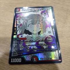 暗黒鳳ゼロ・フェニックス