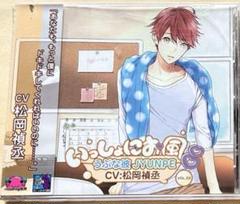 2025年最新】松岡_禎丞の人気アイテム - メルカリ
