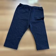 ストレッチ素材 7分丈パンツ 95cm