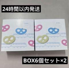 グミッツェル&モフワ2箱ずつ計24個 未開封 2025年最新】グミッツェル 2箱の人気アイテム - メルカリ