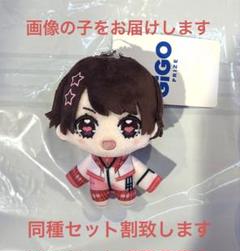 RINDO らぶしっく べびぬい ぬいぐるみ マスコット たいよう