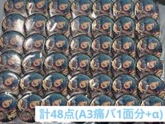 あんスタ 乱凪砂 イベコレ缶