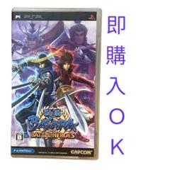 PSP 戦国BASARA バトルヒーローズ 状態良好 即購入OK