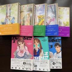「砂時計」芦原 妃名子＆「ダウト!! 」和泉 かねよし 文庫版 全巻初版 2025年最新】砂時計 漫画の人気アイテム - メルカリ