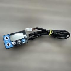 電動自転車手元スイッチ メインスイッチ付属ケーブル付き