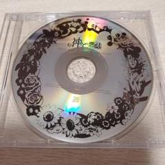 神々の悪戯　神曲集　キャストコメントCD 神々の悪戯 神曲集 月人＆尊 | CD・DVD | 株式会社ブロッコリー