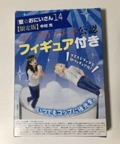 2025年最新】聖おにいさん フィギュアの人気アイテム - メルカリ
