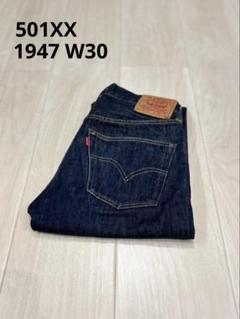 LEVI'S 501XX 1947ビンテージ USA製 W31 Levi's VINTAGE CLOTHING リーバイス 501XX 1947年モデル