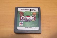 【値下げ 早い者勝ち】オセロdeオセロ