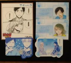 アオのハコ　ミニ色紙　ステッカー　名刺カード　まとめ売り　鹿野千夏
