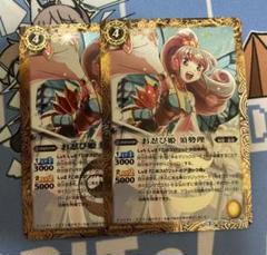 お忍び姫 須勢理　3枚セット　楽族　バトルスピリッツ 2025年最新】お忍び姫須勢理の人気アイテム - メルカリ