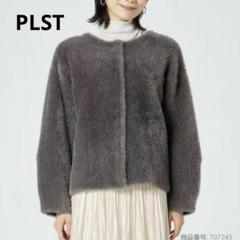 PLST(プラステ)公式 | フェザーヤーン2WAYカーディガン