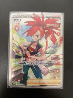 【PSA10】アスナ SR/Flannery SR PSA10】アスナ SR/Flannery SR - メルカリ