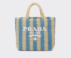 PRADA　プラダ　クロシェトートバッグ　カゴ　ラフィア　ブルー 楽天市場】PRADA プラダ 1BG422 スモールクロシェ かご カバン