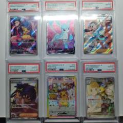 【PSA10×6】マリィのモルペコ,グレイシアV等
