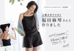 IEDIT 福田麻琴さんコラボ リブ素材のスイムウェア3点