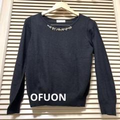 OFUON 薄手ニットセータービジュービーズ飾り　19