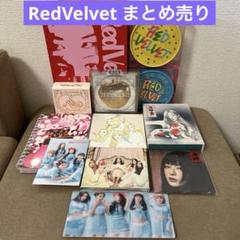 red velvet ウェンディ トレカ  セット Red Velvet Cosmic cosmie ver. トレカ ウェンディ - メルカリ