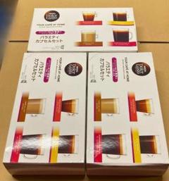 Nestle - ネスカフェ ドルチェグスト バラエティーセット 48杯分×2箱（96杯分） fit=scale-down,w=1200