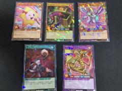 2025年最新】遊戯王 ファイブ プロモーションパックの人気