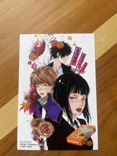 鴨乃橋ロンの禁断推理 天野明展 箔押し ポストカード ポスカ 2025年最新】鴨乃橋ロン ポストカード 天野明展の人気アイテム