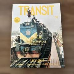 BIRD TRANSIT for GIRLS 雑誌 コンプリート8冊セット Amazon.co.jp: BiRD TRANSIT for GIRLS (バードトランジット