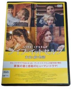 ライフ・イットセルフ　未来に続く物語