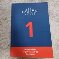 H*♡様 Callan Method テキストセット 3-12巻 + ビジネス Amazon.co.jp: Callan Method Student's Book Stage 3 including