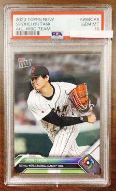 大谷翔平 2023 TOPPS NOW WBC #WBC-8(PSA鑑定済：9) 大谷翔平 2023 TOPPS NOW WBC #WBC-8(PSA鑑定済：9)