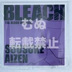 2025年最新】bleach アクリルスタンド 藍染惣右介の人気アイテム